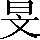 CNS2-272A