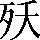 CNS2-274B