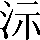 CNS2-2754