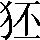 CNS2-2821
