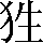 CNS2-2826