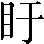 CNS2-2839