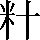 CNS2-2848