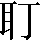 CNS2-284A