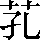 CNS2-2863