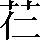 CNS2-2866