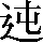 CNS2-286F