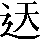 CNS2-2872