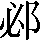 CNS2-2873