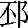 CNS2-2876