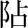 CNS2-2879