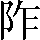 CNS2-287A