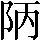 CNS2-287C