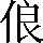CNS2-287D