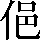 CNS2-2924