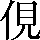 CNS2-2926