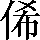 CNS2-2928