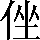 CNS2-292A