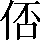 CNS2-292D