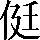 CNS2-2930