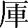 CNS2-293A
