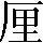 CNS2-293B