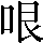 CNS2-2940