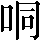 CNS2-2941