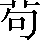 CNS2-2942