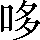 CNS2-2948