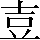 CNS2-2960