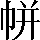 CNS2-2A31