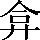 CNS2-2A3C