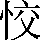 CNS2-2A42