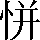 CNS2-2A43