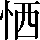 CNS2-2A46