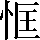 CNS2-2A47