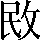 CNS2-2A69