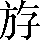 CNS2-2A6B