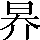 CNS2-2A71