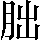 CNS2-2A7A