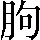 CNS2-2A7B