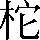 CNS2-2A7C