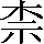 CNS2-2B37