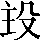 CNS2-2B49