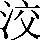 CNS2-2B4F