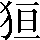 CNS2-2C24
