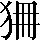 CNS2-2C26