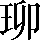CNS2-2C38