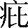 CNS2-2C3F